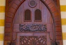 دار الافتاء المصرية