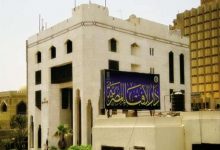 دار الإفتاء المصرية