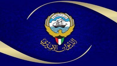 الديوان الأميري الكويتي