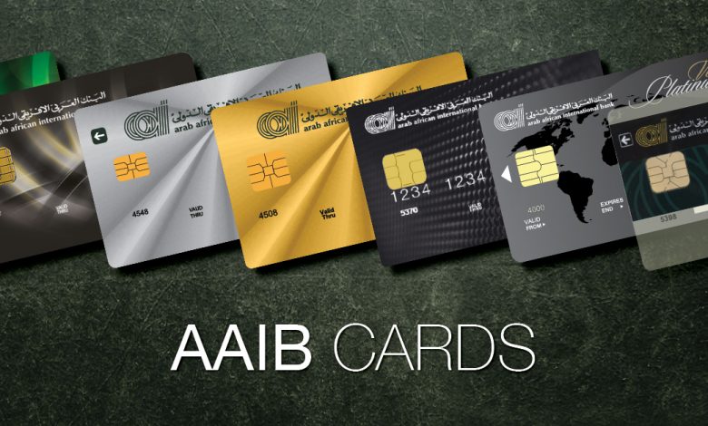 بطاقات البنك العربي الافريقي