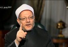 مفتي الجمهورية