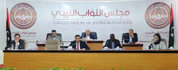 مجلس النواب فى ليبيا