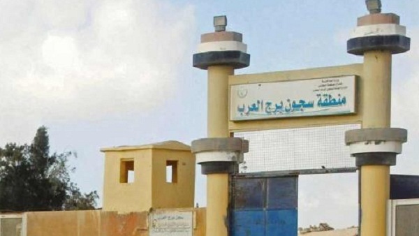 سجن برج العرب