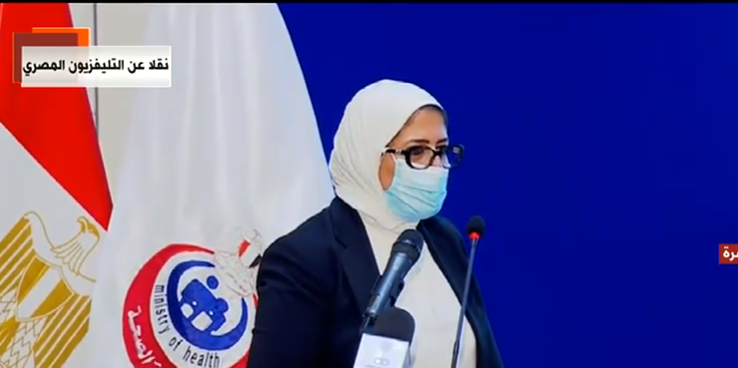 وزيرة الصحة والسكان الدكتورة هالة زايد