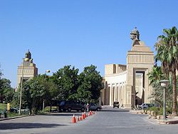 المنطقة الخضراء في العاصمة العراقية بغداد