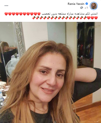 رانيا محمود ياسين 