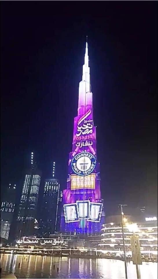 إضاءة برج خليفة
