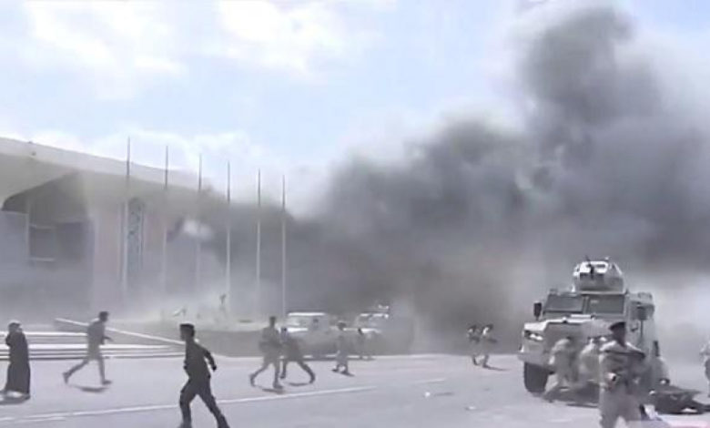 تفجيرات مطار عدن