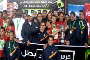 حرس الحدود بطل كأس مصر 2009 تحت قيادة العشري