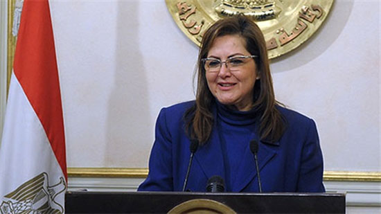 الدكتور هالة السعيد، وزيرة التخطيط