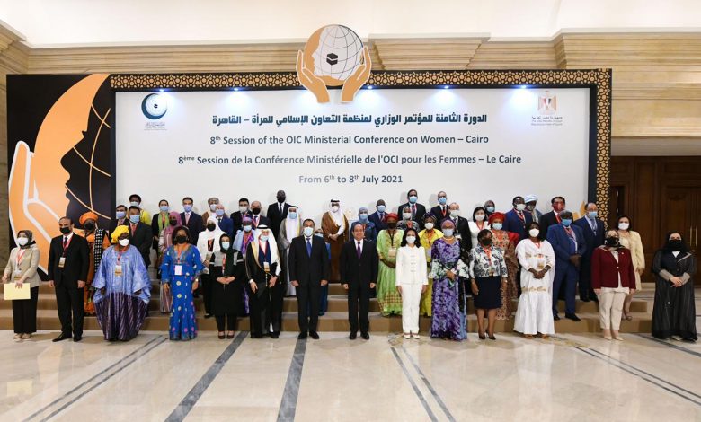 مؤتمر منظمة التعاون الإسلامي