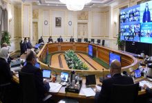 مجلس الوزراء