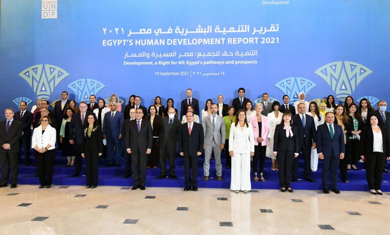 مشاركة الرئيس السيسي فى إطلاق تقرير الأمم المتحدة للتنمية البشرية بمصر
