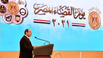 مشاركة الرئيس السيسي في احتفالية يوم القضاء المصري