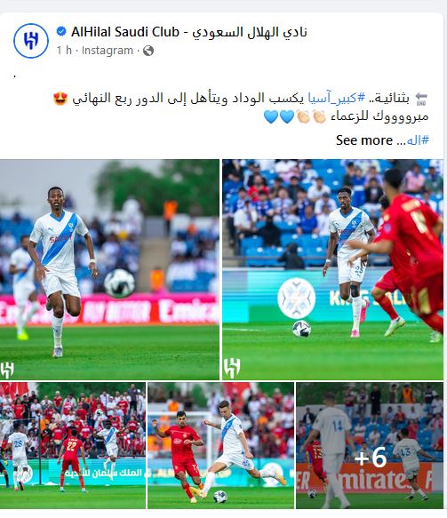 الهلال السعودي يفوز على الوداد المغربي ويتأهل لربع نهائي بطولة كأس الملك سلمان للأندية العربية