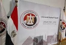 الهيئة الوطنية للانتخابات