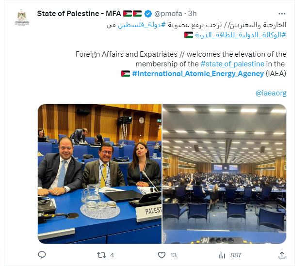 وزارة-الخارجية-الفلسطينية-ترحب-بقرار-الوكالة