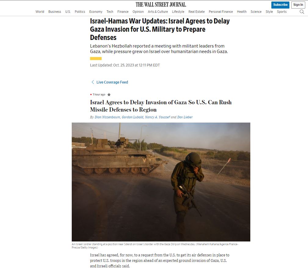 إسرائيل توافق على تأجيل الغزو البري لقطاع غزة