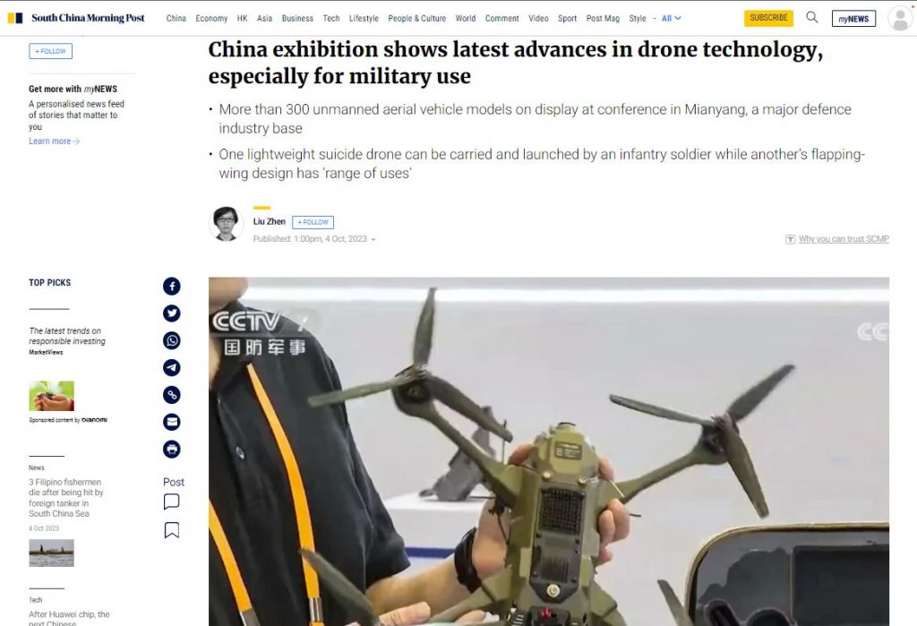 الصين تعرض 300 نموذج للطائرات المسيرة في ميانياغ