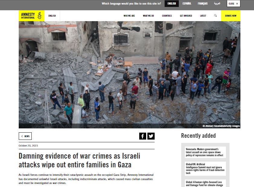 جرائم حرب إسرائيلية في غزة