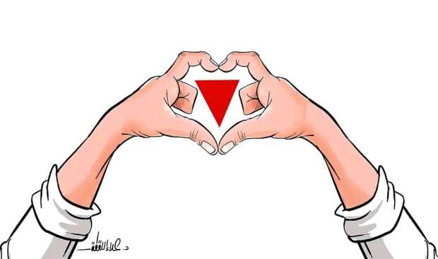 المثلث الأحمر المقلوب