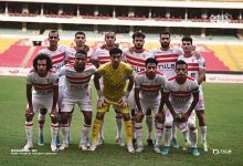 فريق الزمالك